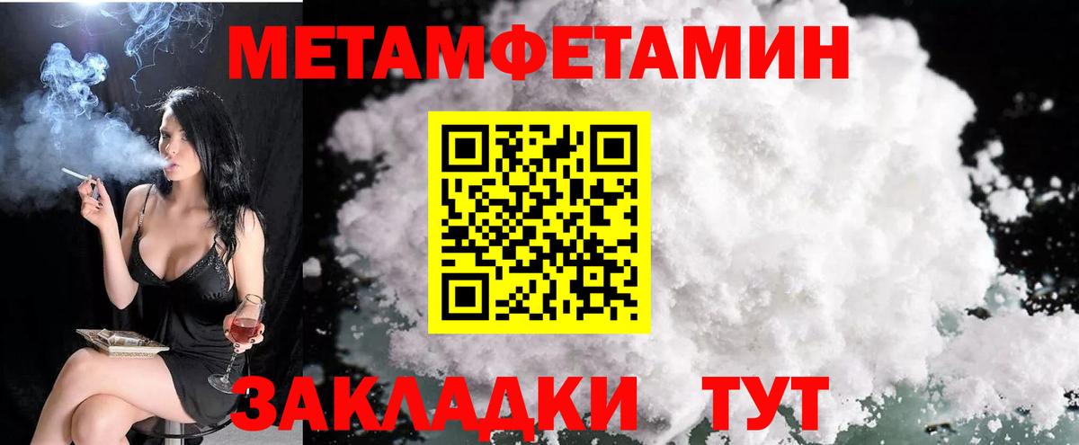 Амфетамин 98%  АМФЕТАМИН    ТОР  Вход с VPN  АМФ  Славгород 