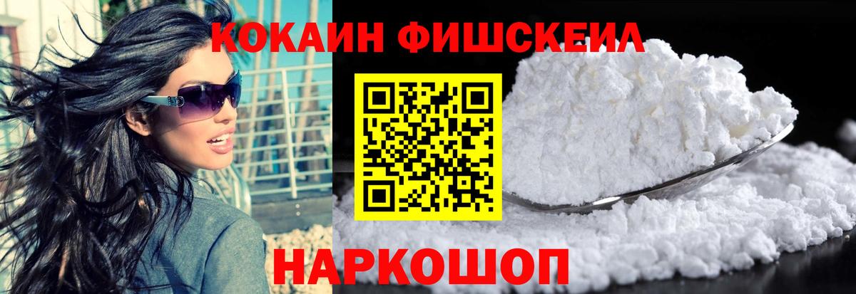 КОКАИН 98% Славгород