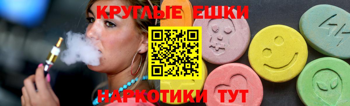 Ecstasy louis Vuitton Славгород