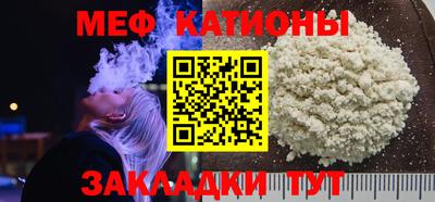 альфа пвп VHQ Малгобек