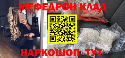 ешки Мариинск