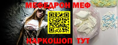 ешки Мариинск