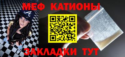 ешки Мариинск