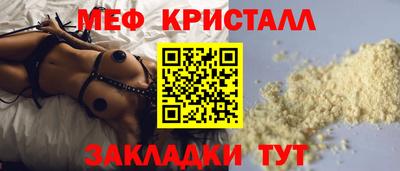 ешки Мариинск