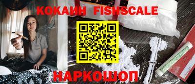 синтетический гашиш Малоярославец