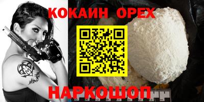 альфа пвп VHQ Малгобек