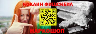 ешки Мариинск