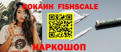 альфа пвп VHQ Малгобек