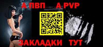 синтетический гашиш Малоярославец