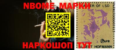 альфа пвп VHQ Малгобек