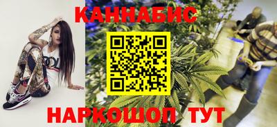 синтетический гашиш Малоярославец
