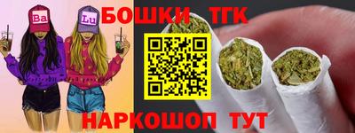синтетический гашиш Малоярославец