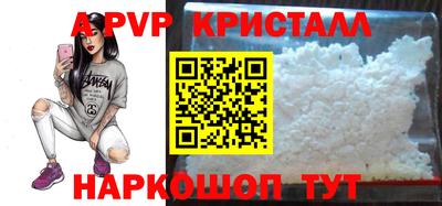синтетический гашиш Малоярославец