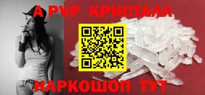 альфа пвп VHQ Малгобек