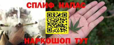 синтетический гашиш Малоярославец