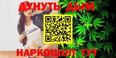 ешки Мариинск