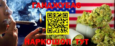 синтетический гашиш Малоярославец