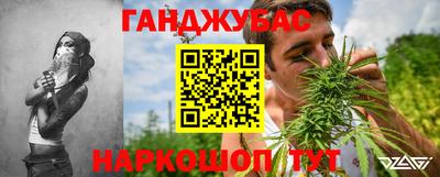 синтетический гашиш Малоярославец