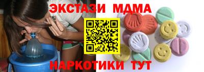 ешки Мариинск