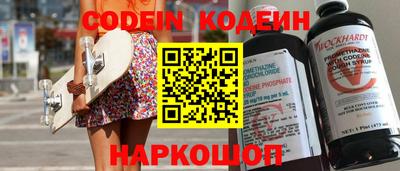 альфа пвп VHQ Малгобек