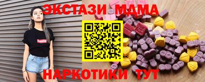 ешки Мариинск