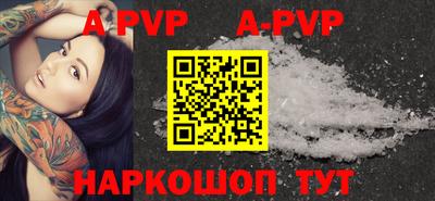альфа пвп VHQ Малгобек