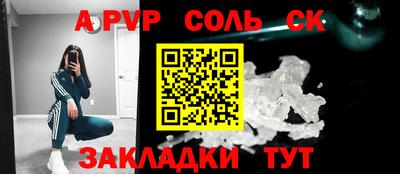 ешки Мариинск