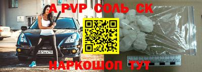 синтетический гашиш Малоярославец