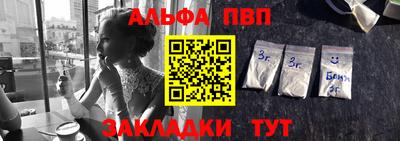 синтетический гашиш Малоярославец