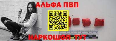 синтетический гашиш Малоярославец
