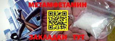 синтетический гашиш Малоярославец