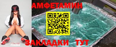 ешки Мариинск