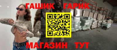 ешки Мариинск