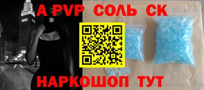 альфа пвп VHQ Малгобек