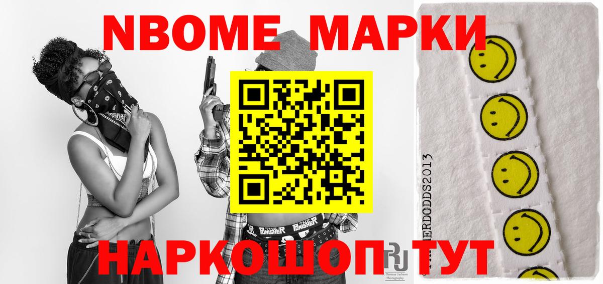 ЛСД экстази кислота  Лсд 25 экстази кислота  Вход с VPN  Славгород 