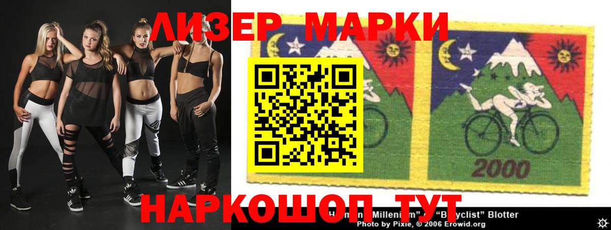 ЛСД экстази ecstasy Славгород