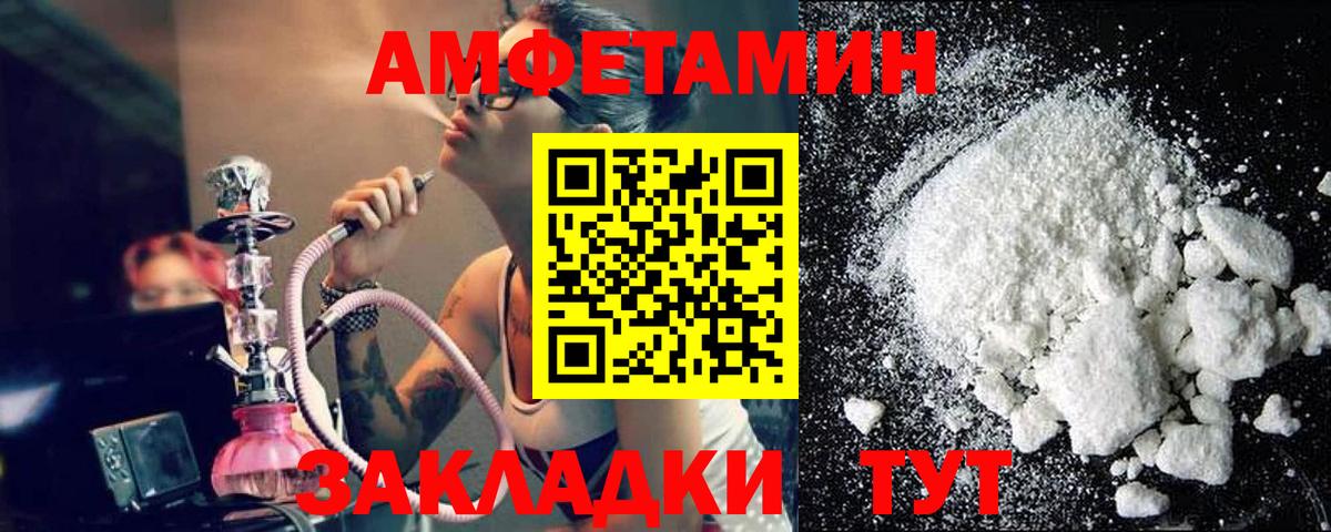 Первитин Декстрометамфетамин 99.9% Славгород