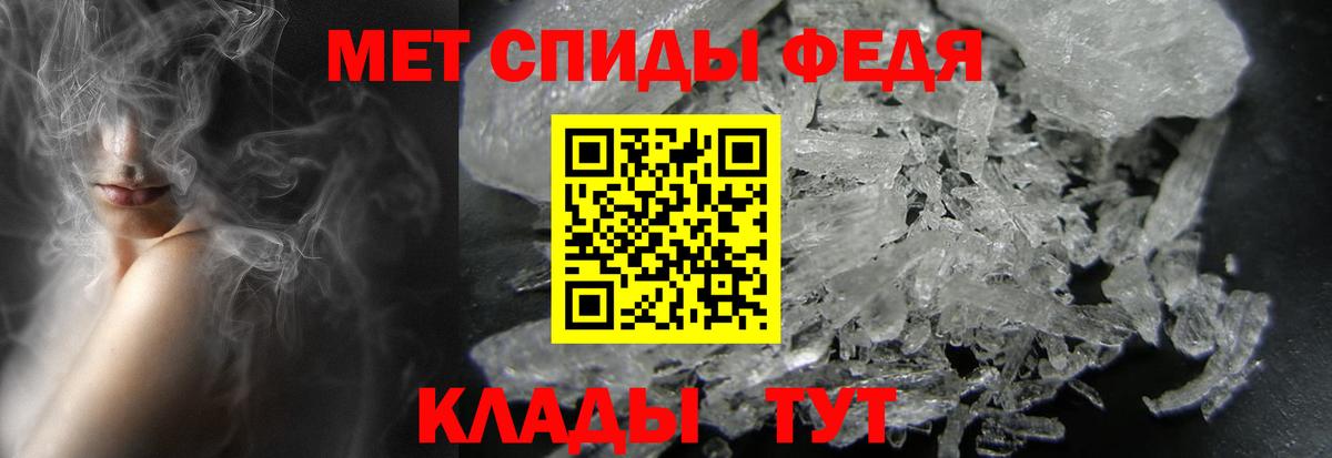 Славгород  Метамфетамин винт  Метамфетамин винт  Вход с VPN 