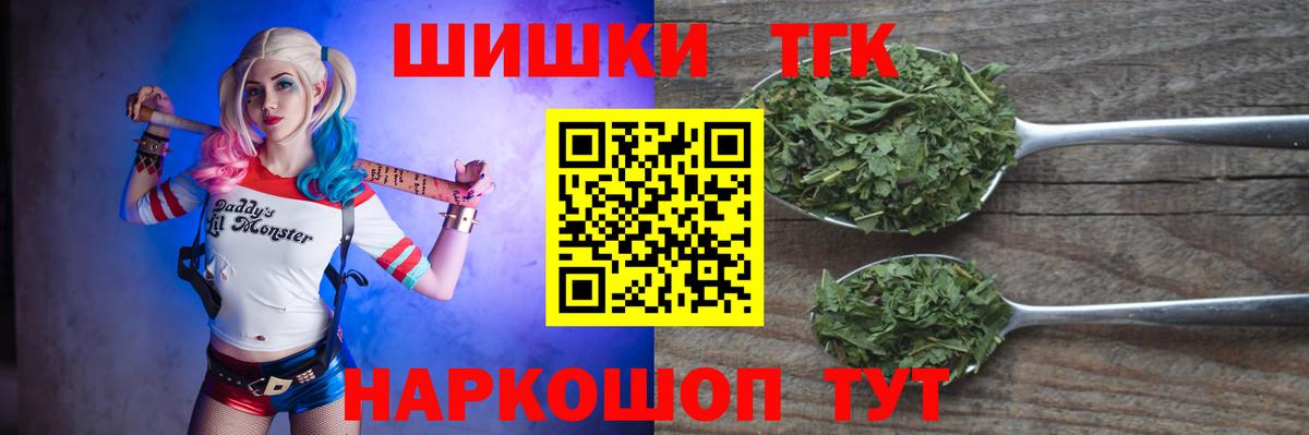 Бошки Шишки тримм Славгород